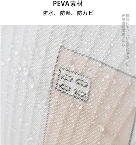 長く使い続けたいなら、綿・ポリエステル・PEVA製を選ぼう