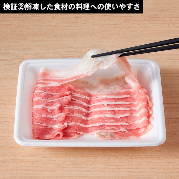 解凍ムラも大きめ。焼けた部分と凍ったままの部分があった