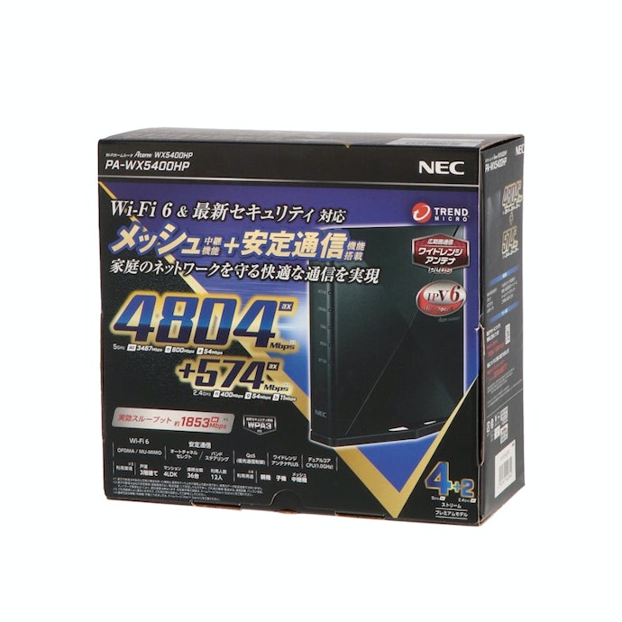 NEC Aterm WX5400HPを徹底レビュー!実際に使用してわかった NEC Aterm WX5400HPを徹底レビュー!実際に使用してわかった