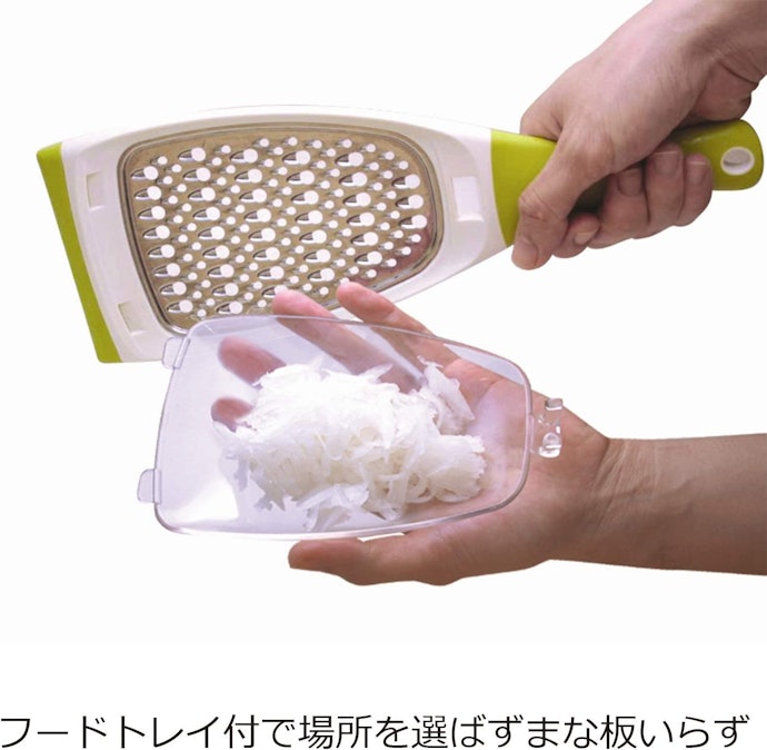 野菜の飛び散りを防ぐなら受け皿付きがぴったり