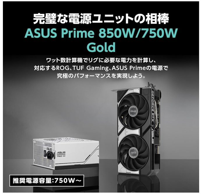 電源・補助電源コネクタも要確認