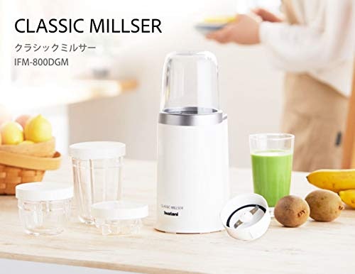 離乳食・介護食を作るなら、滑らかなペーストが作れる「クラシックミルサー」