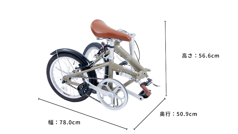 キャプテンスタッグ モンテ AL-FDB161 折りたたみ自転車を