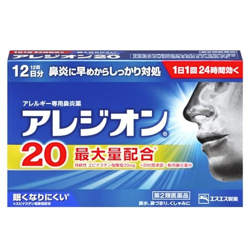 花粉症の症状緩和をサポートする市販薬を選ぼう