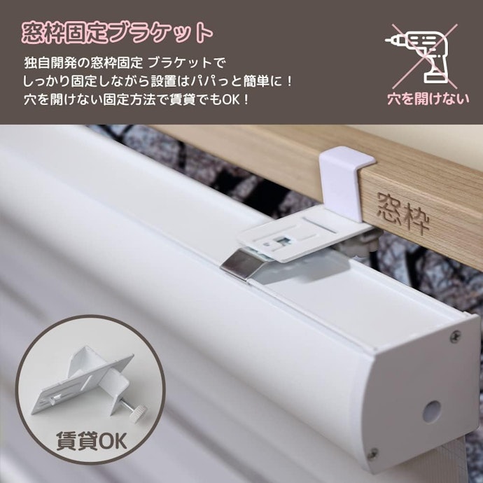 商品の選択肢が増えるのは、壁に金具をつける正面・天井付け式