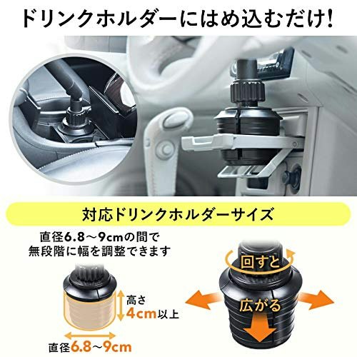 スペースがないコンパクトカーには隙間に差し込むタイプがおすすめ