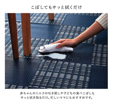 洗えないことが気になるなら、防水をセレクト