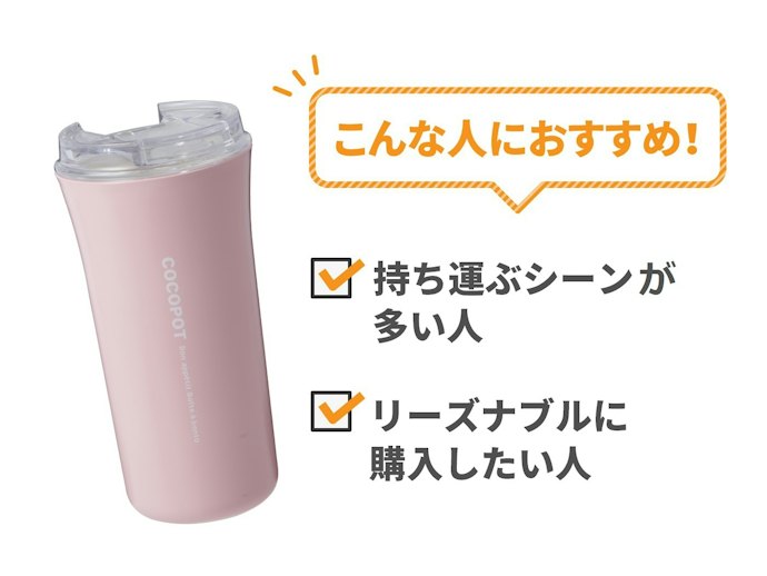 樹脂(プラスチック)製:軽量で手軽に持ち運べる