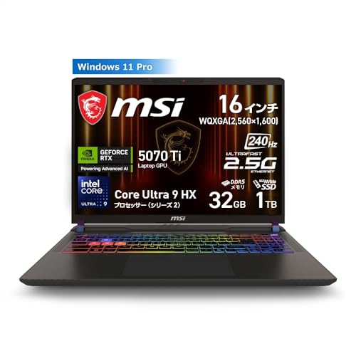 ゲーミングノートPCのおすすめ人気ランキング【2025年】 | マイ ゲーミングノートPCのおすすめ人気ランキング【2025年】 | マイ