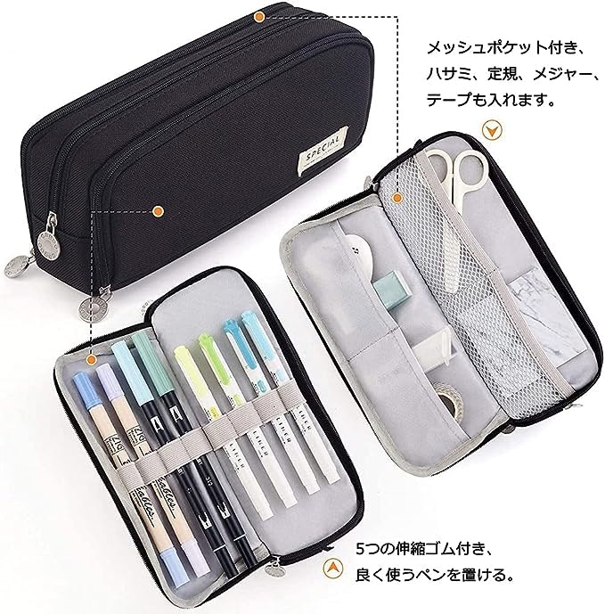 シンプル派には、白・黒をベースとした実用的なものがおすすめ