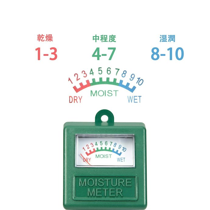 土の状態も確認するなら、目盛りで示す「アナログ表示」がおすすめ
