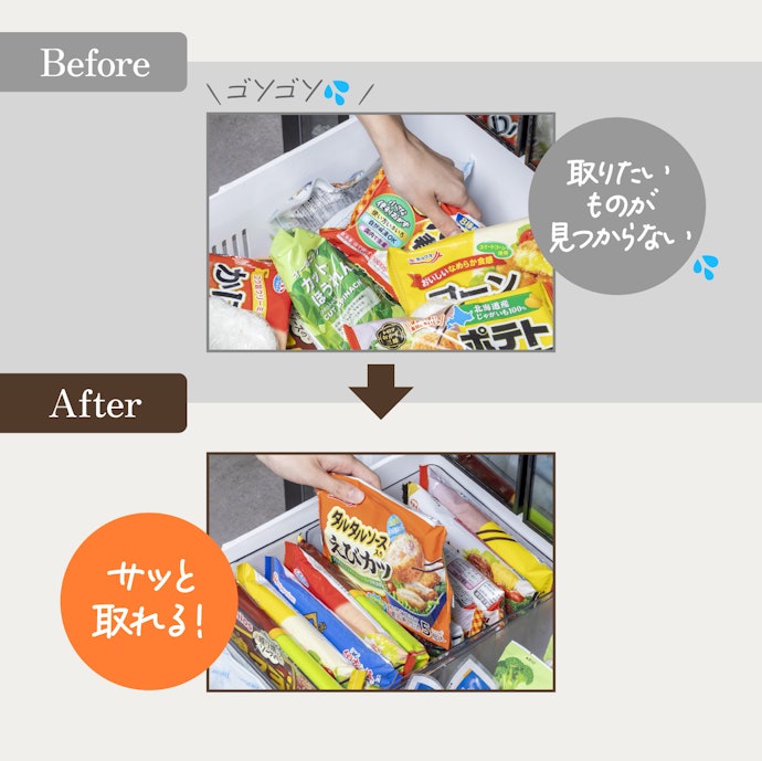 立てて収納できるから取りたいものをサッと取れる!透明素材で中身が見やすい