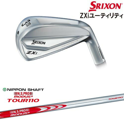 アイアン型ユーティリティのおすすめ人気ランキング【2026年3月