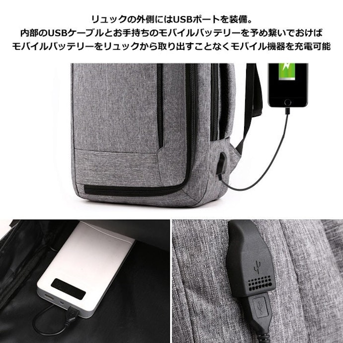 頻繁にスマホを利用する人はUSBポートつきがうってつけ