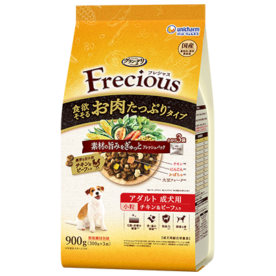 愛犬の悩みによって選びたいなら、定番の「Frecious」がおすすめ