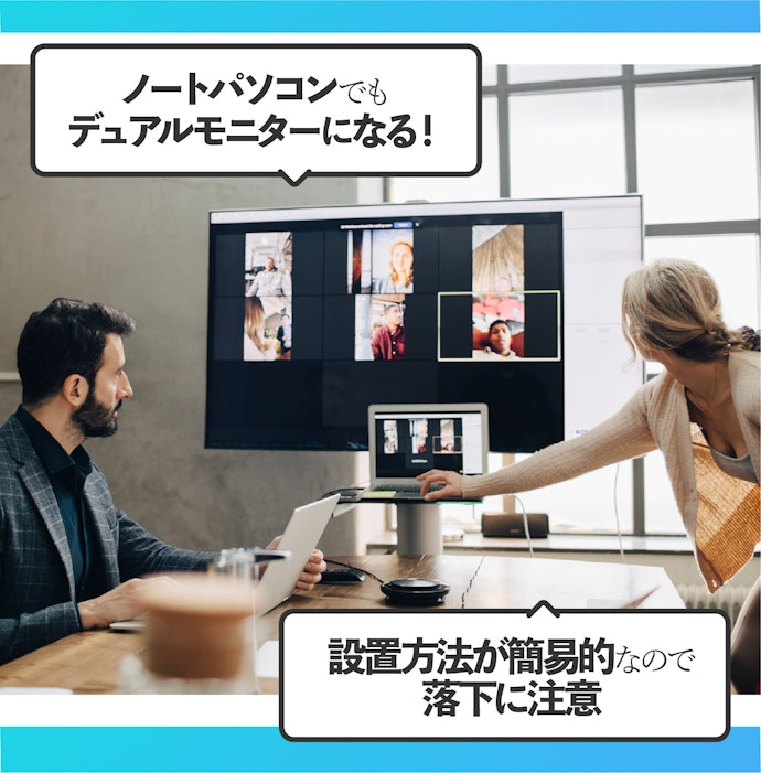 ノートパソコンを使うなら対応モデルをチェック