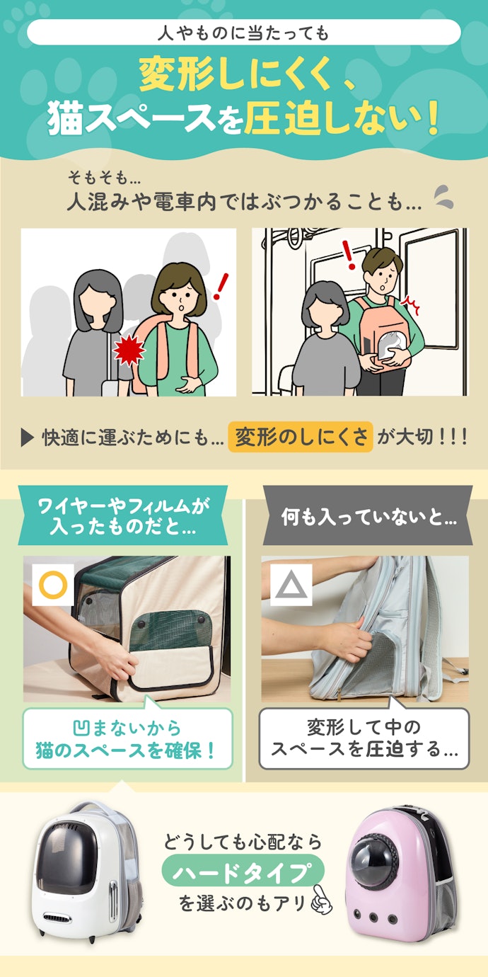 さらに、表面にワイヤーや硬いフィルムが入ったものだとベター
