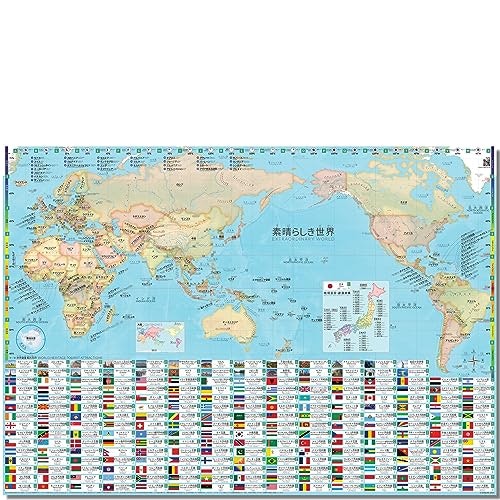 国名とセットで国旗も覚えたいなら、国旗入りのデザインをセレクト
