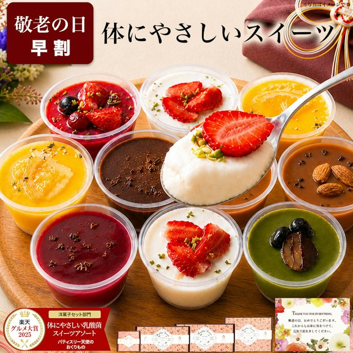 食べることが好きなお母さんにはグルメギフト