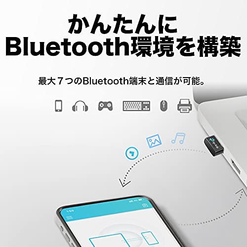 スピーカーやゲームパッドなど複数接続したいならマルチポイント対応