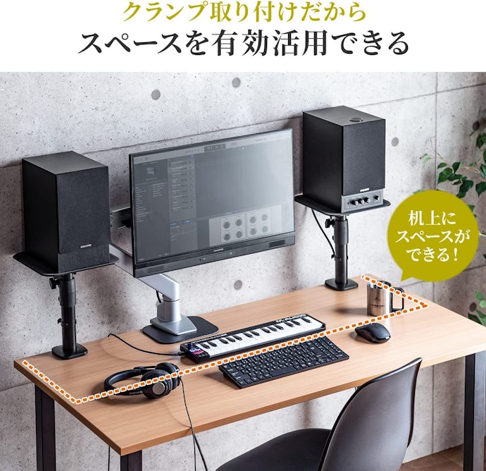 省スペースで設置したいなら小型のクランプ式がうってつけ