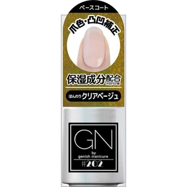 爪の乾燥や凹凸が気になる人は、保湿成分入りを