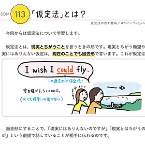 初心者は英文法の基礎や、簡単なフレーズを学べる教材がぴったり