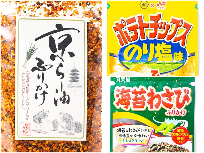 味変には変わり種の素材を探そう