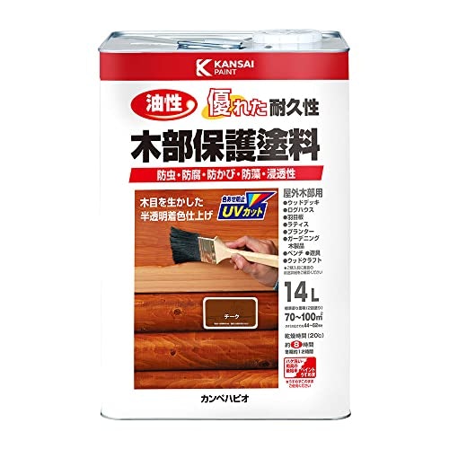 耐久性・耐水性にこだわるなら、ウッドデッキが長持ちする油性塗料をチェック