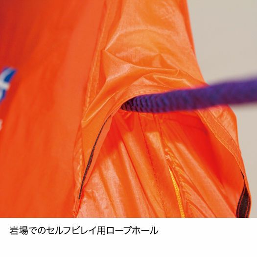 ファイントラック ツェルト 値下しました ファイントラック ツエルト1の評判・口コミは？実際に使用してメリット