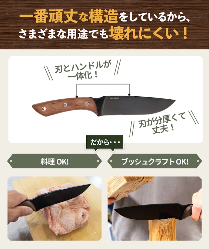 幅広く本格的に使いたいならシースナイフを選ぼう