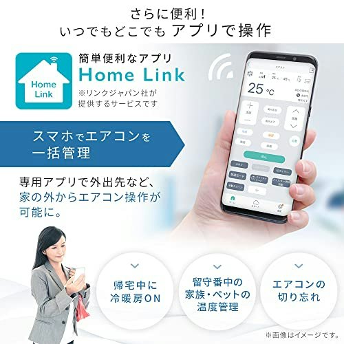 操作が手間ならセンサー・AI機能付きを選択。スマホ連携できればより便利