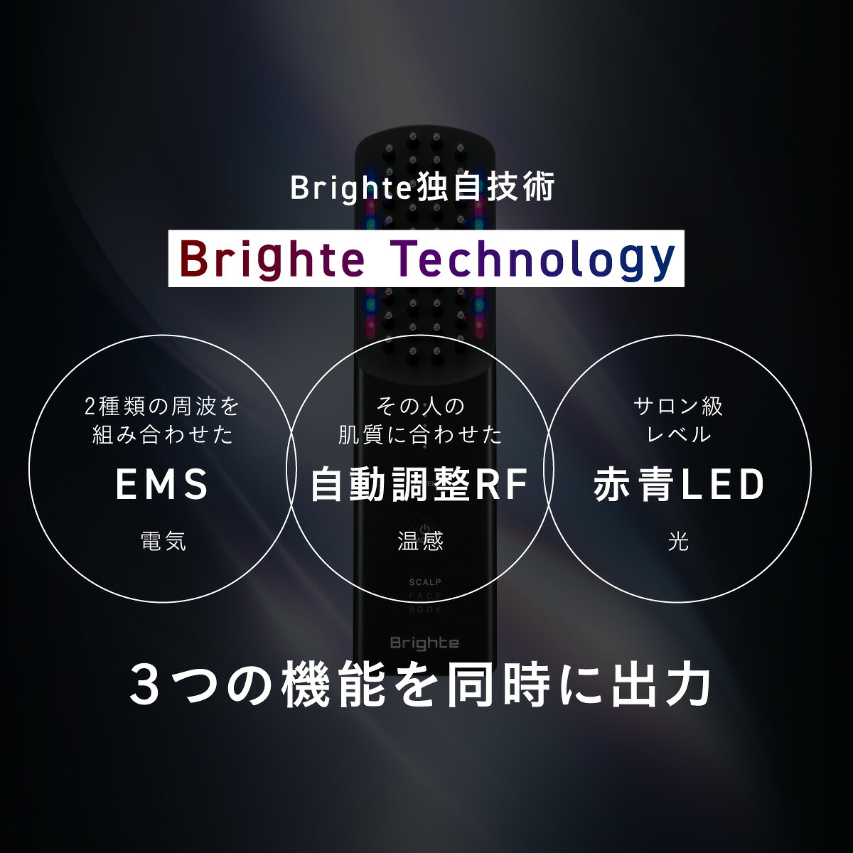 RF美顔器のおすすめ人気ランキング【2026年6月】 | マイベスト