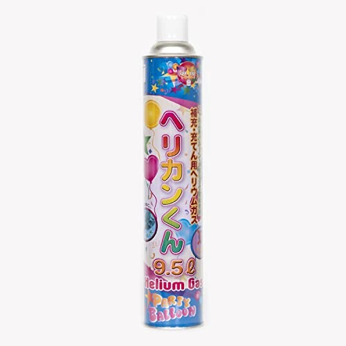 補充用:しぼんできた風船を再び膨らませる!長時間楽しみたいときにぴったり