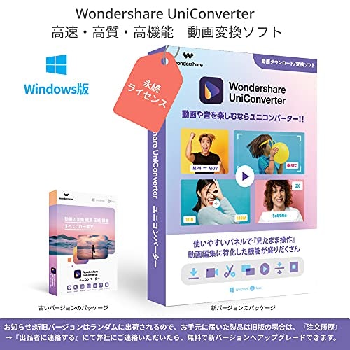Windows OS?macOS?対応OSをチェックしよう
