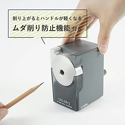 鉛筆を長持ちさせるなら、ムダ削り防止機能がついたものをチョイス