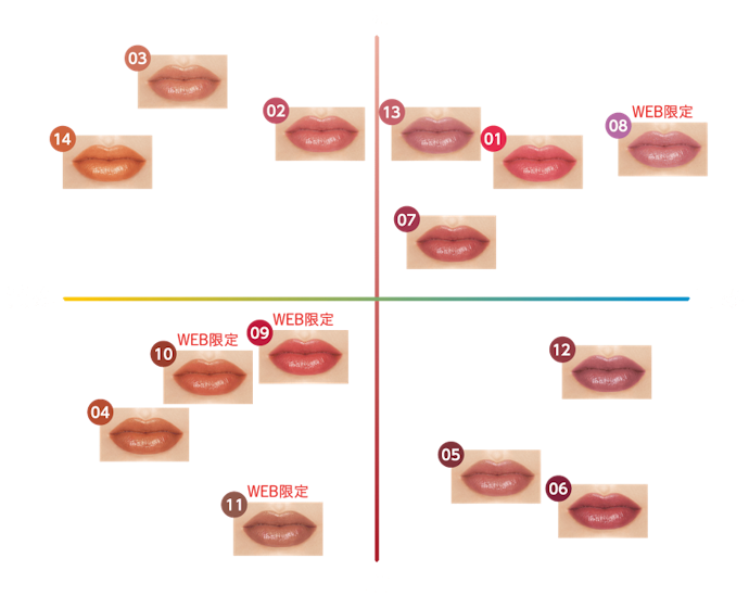 全17色のラインナップから自分好みの色を見つけられる