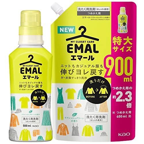 色味を維持するなら、蛍光増白剤不使用をチョイス