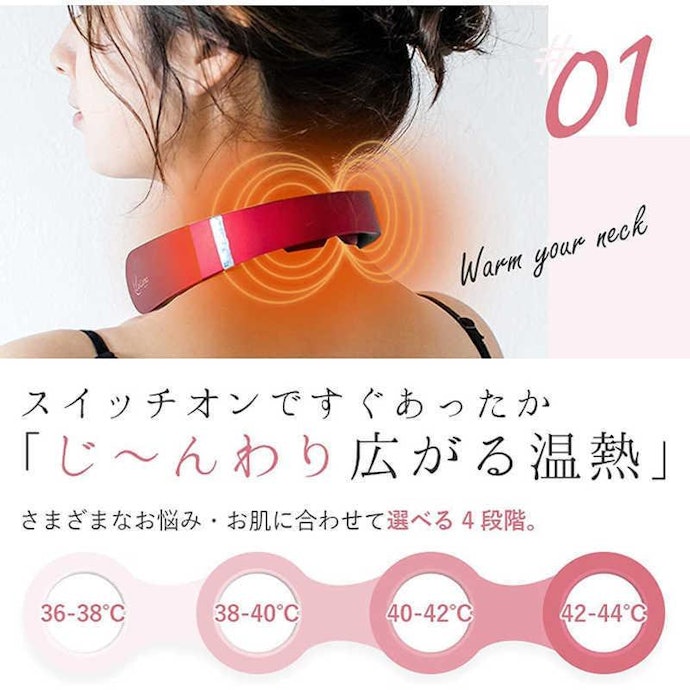 リラックスタイムを充実させたい人は、2~3段階で温熱調整できるものに注目