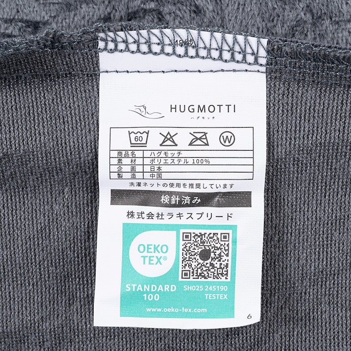 体にしっかりフィットし、圧迫感も少ない抱き心地