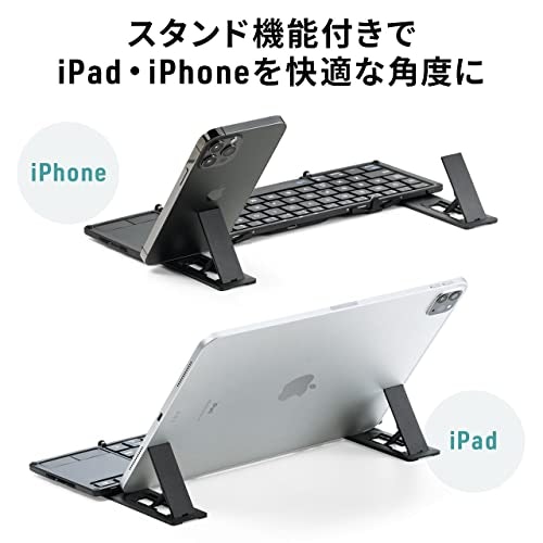 タブレットやスマホをノートパソコンのように使いたいなら、スタンド機能付き