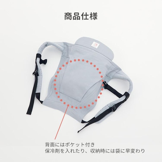 家の中で手軽に使いたいなら、おんぶ専用がおすすめ