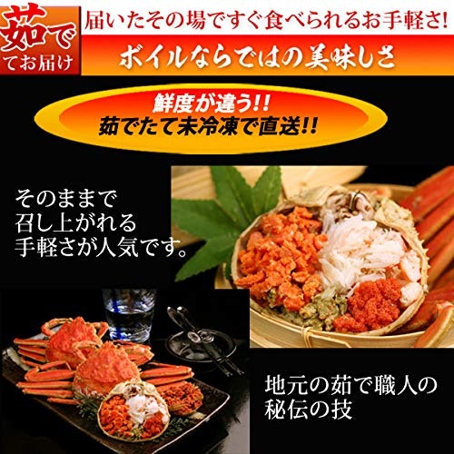 生に近い味を楽しみたい人にはチルド(冷蔵)のカニ通販を選ぼう