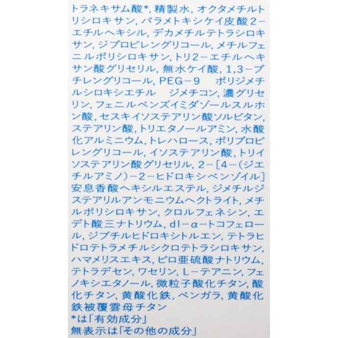 肌質を問いにくいアルコールフリータイプ。敏感肌への刺激が懸念される成分は見当たらなかった
