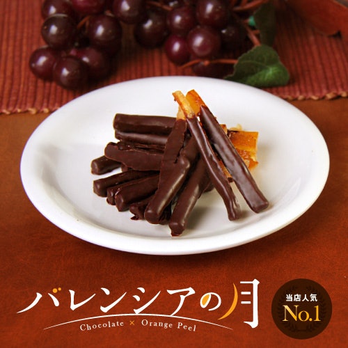 マキィズ:神戸のチョコレートメーカー。「バレンシアの月」が有名