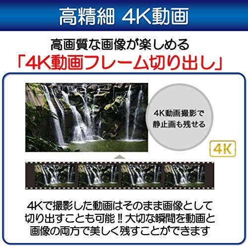 高画質動画を撮影したい人は4K動画対応のデジタルカメラを選ぼう