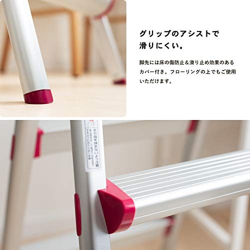 脚部のグリップやステップの広さは安定感につながるポイント