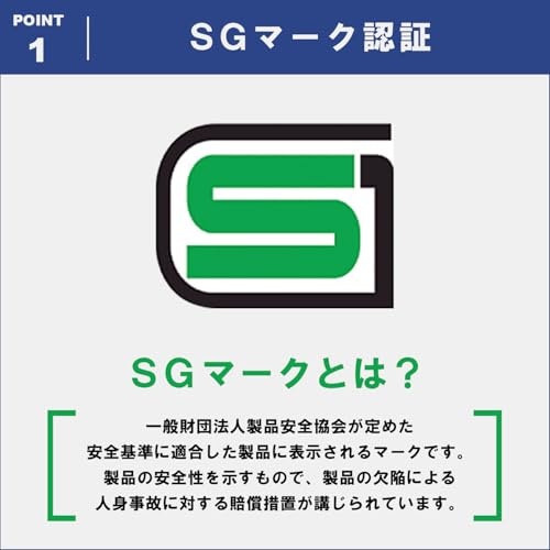 信頼性の高い製品を選びたいなら、安全規格に適合したものを候補に