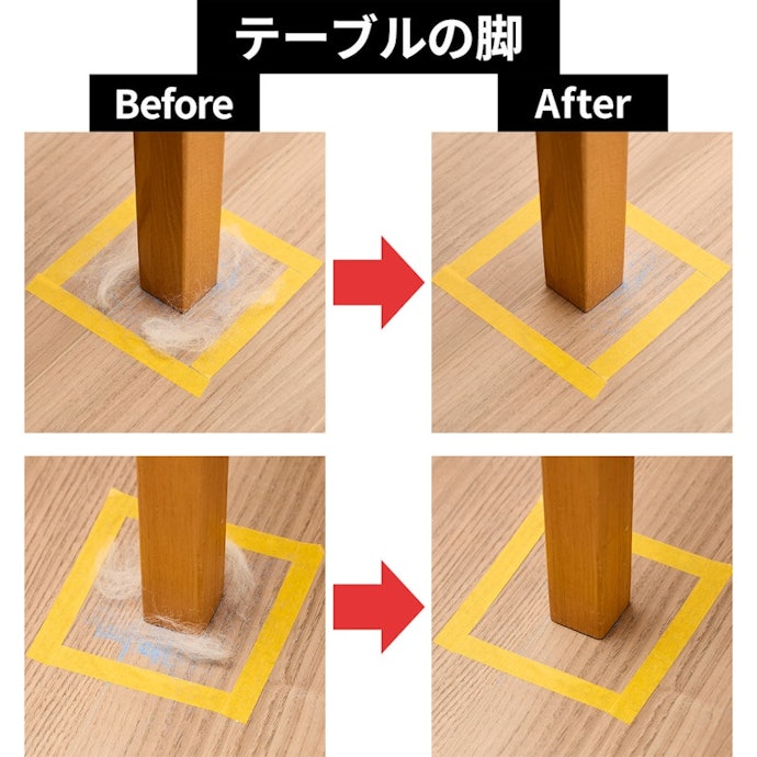届きにくい場所のゴミも吸引。たまに自分で掃除する程度できれいを保てる