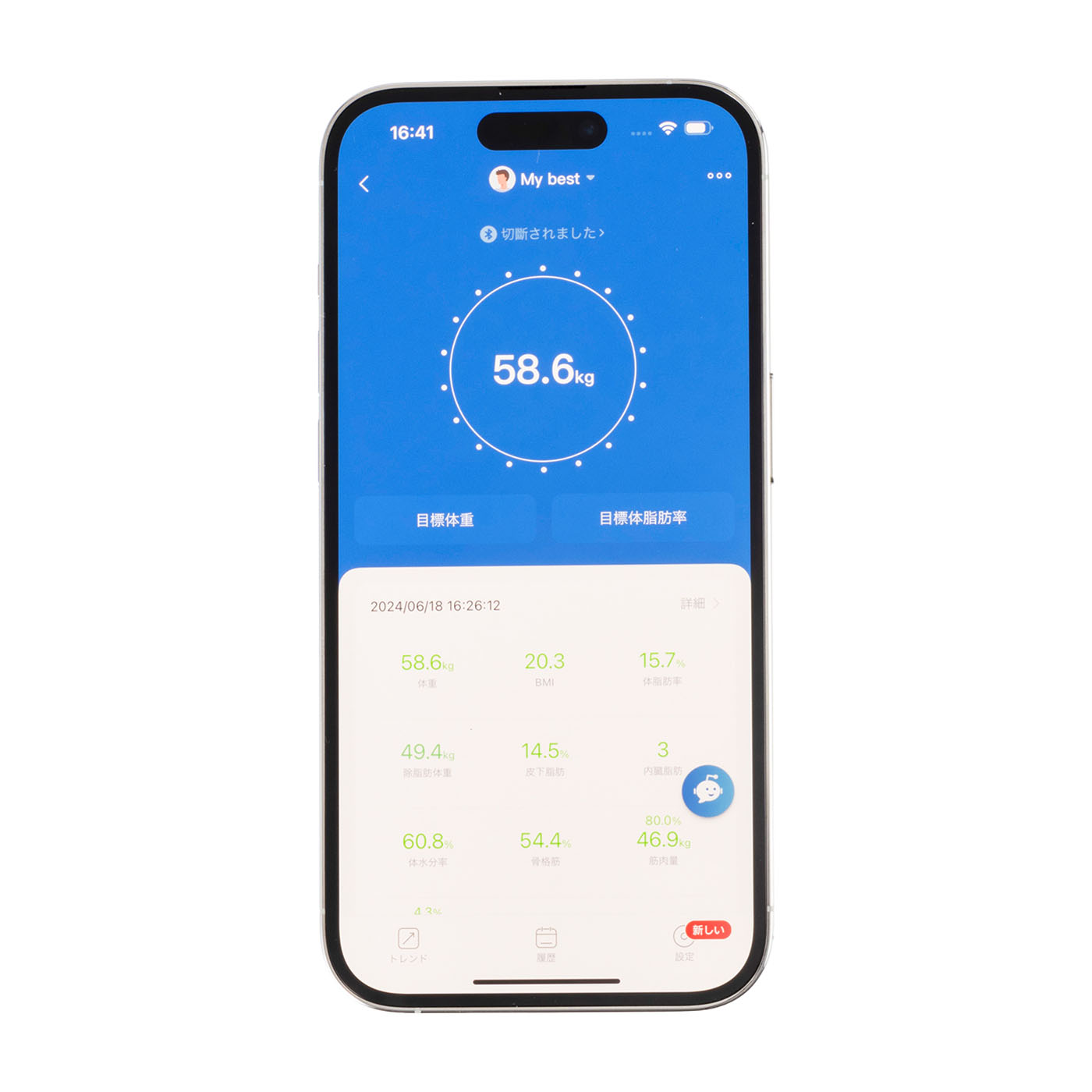 RENPHO Elis Aspire デジタル体重計の口コミ・評判は？実際に使って